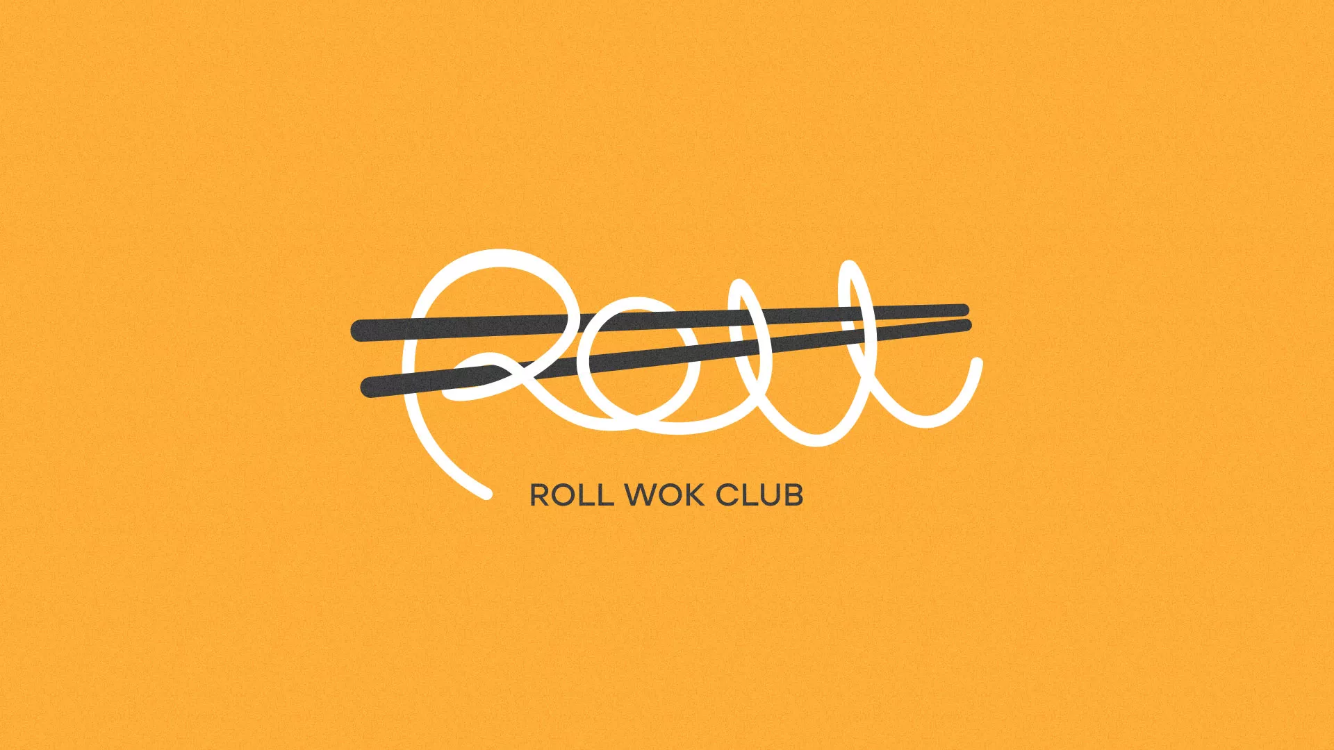 Создание дизайна упаковки суши-бара «Roll Wok Club» в Фурманове
